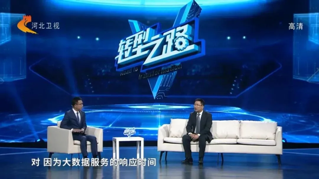 河北卫视《转型之路》| iTechClub理事长、秦淮数据集团中国区总裁吴华鹏受邀访谈—揭秘大数字经济高端产业背后的故事